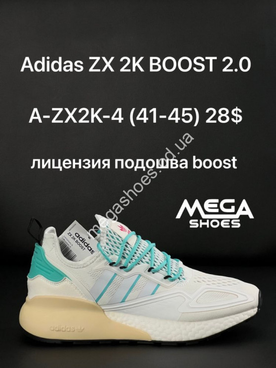 Мужские кроссовки Adidas ZX 2K Boost 2.0 A-ZX2K-4 AN купити оптом на 7 км в Одесі​