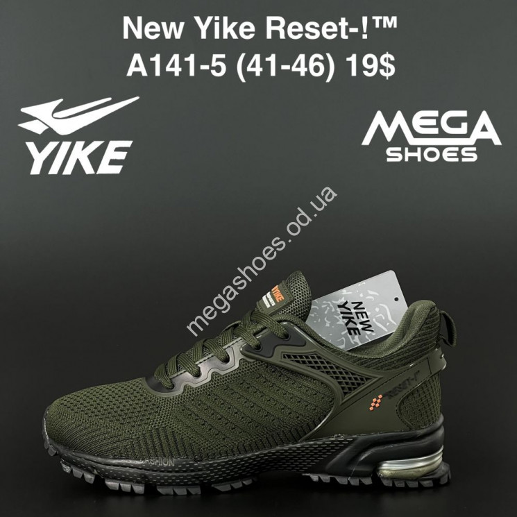 Мужские кроссовки New Yike Reset-! A141-5 AN купити оптом на 7 км в Одесі​