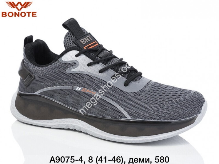 Мужские кроссовки Bonote деми A9075-4 BN купити оптом на 7 км в Одесі​