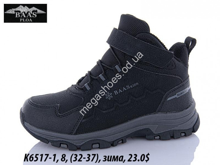 Ботинки Baas зима K6517-1 VS купити оптом на 7 км в Одесі​