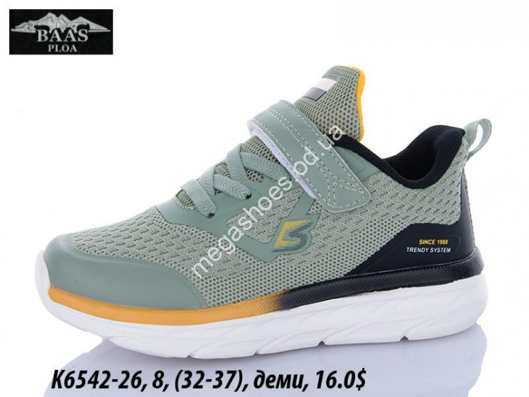  Детские кроссовки Baas деми K6542-26 VS купить оптом в Одессе