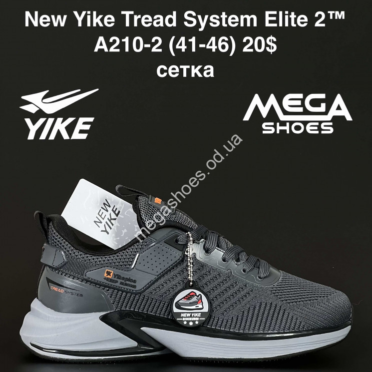 Мужские кроссовки New Yike Tread System Elite 2™ сетка A210-2 AN купити оптом на 7 км в Одесі​