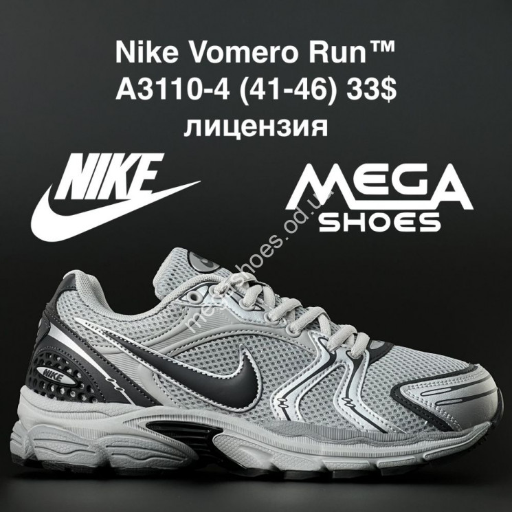 Мужские кроссовки Nike Vomero Run A3110-4 AN купить оптом в Одессе