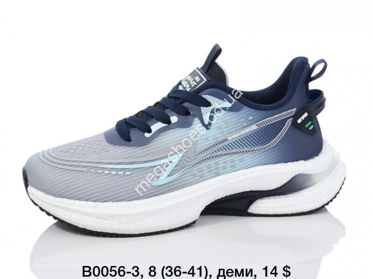 Кроссовки Fashion деми B0056-3 SP купить оптом в Одессе