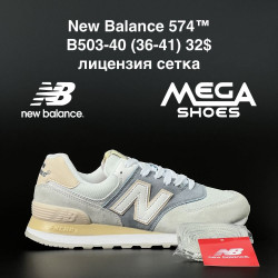Кроссовки New Balance B503-40 NA