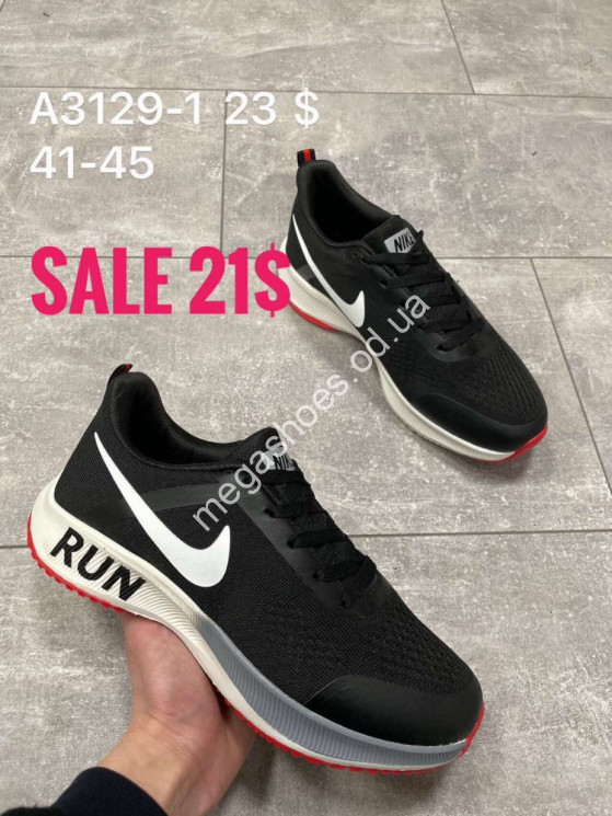 Мужские кроссовки Nike Air Run A3129-1 SP купить оптом в Одессе