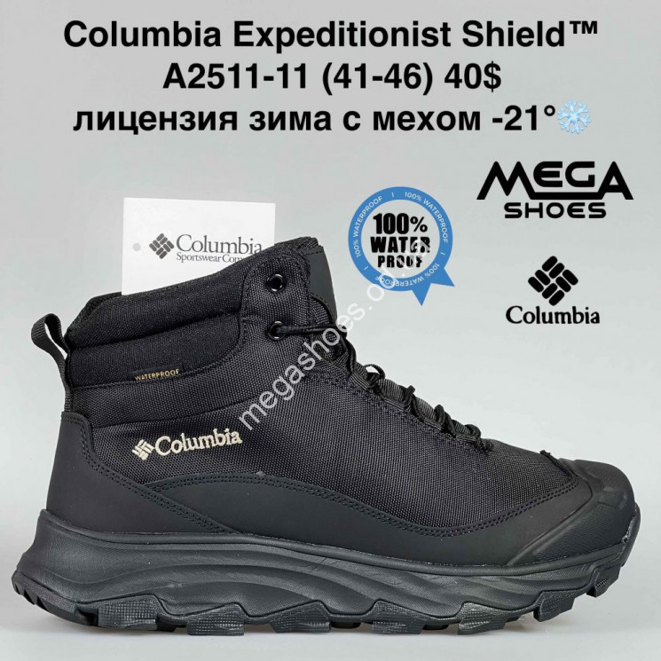 Мужские кроссовки Columbia Expeditionist Shield™ лицензия зима с мехом -21° A2511-11 VS купить оптом в Одессе