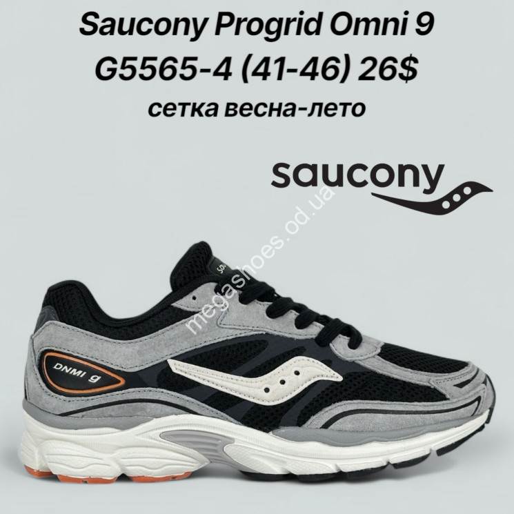 Мужские кроссовки Saucony Progrid Omni 9 сетка, весна-лето G5565-4 FT купить оптом в Одессе