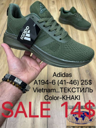 Мужские кроссовки Adidas Running A194-6 MX