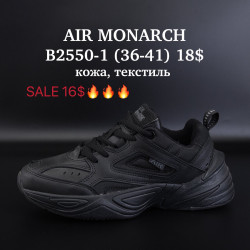 Кроссовки Supo Air Monarch кожа, текстиль B2550-1 SU