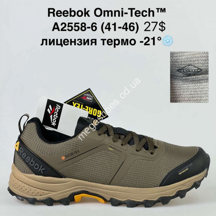 Мужские кроссовки Reebok Omni-Tech термо A2558-6 SU купити оптом на 7 км в Одесі​