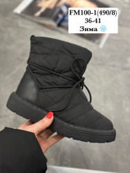 Угги Stilli зима FM100-1 WB