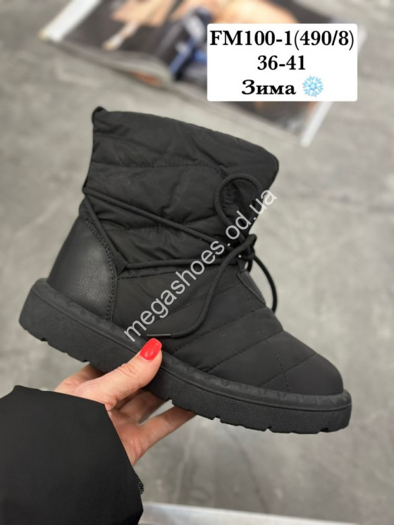 Угги Stilli зима FM100-1 WB купити оптом на 7 км в Одесі​