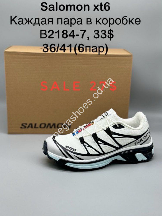 Кроссовки Salomon xt6 B2184-7 SP купити оптом на 7 км в Одесі​