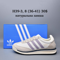 Кроссовки Adidas SL 72 натуральная замша HB39-3 AF
