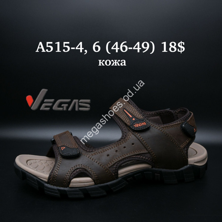 Мужские босоножки великаны Vegas лёгкие A515-4 SU купить оптом в Одессе