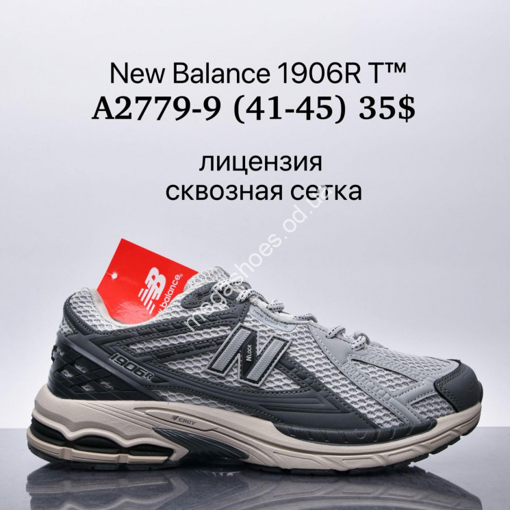 Мужские кроссовки New Balance 1906R T™ лицензия, сквозная сетка A2779-9 SU купить оптом в Одессе