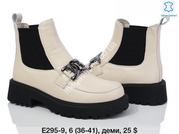 Ботинки зима ITTS E295-9 TS купити оптом на 7 км в Одесі​