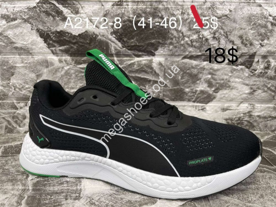 Proplate puma store