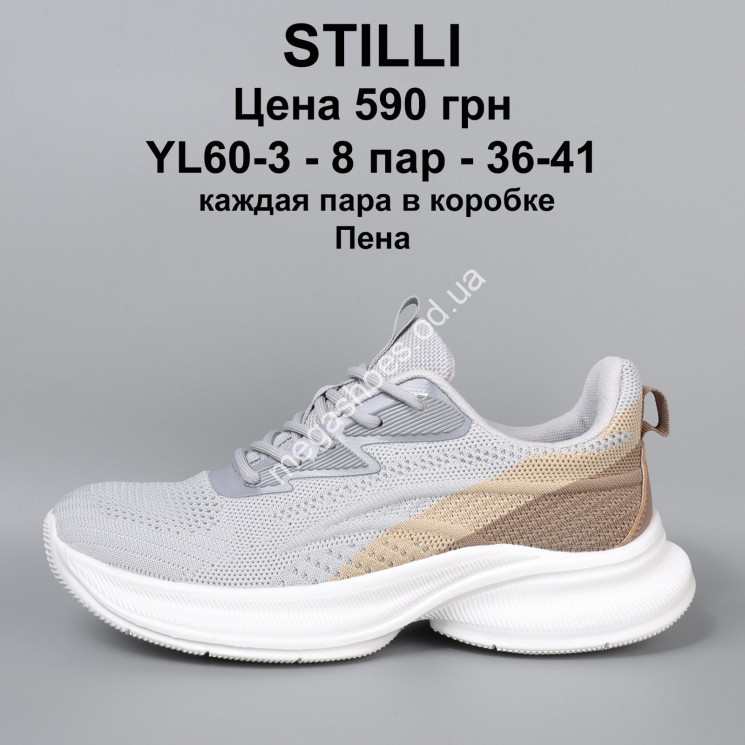 Кроссовки Stilli пена YL60-3 WB купить оптом в Одессе