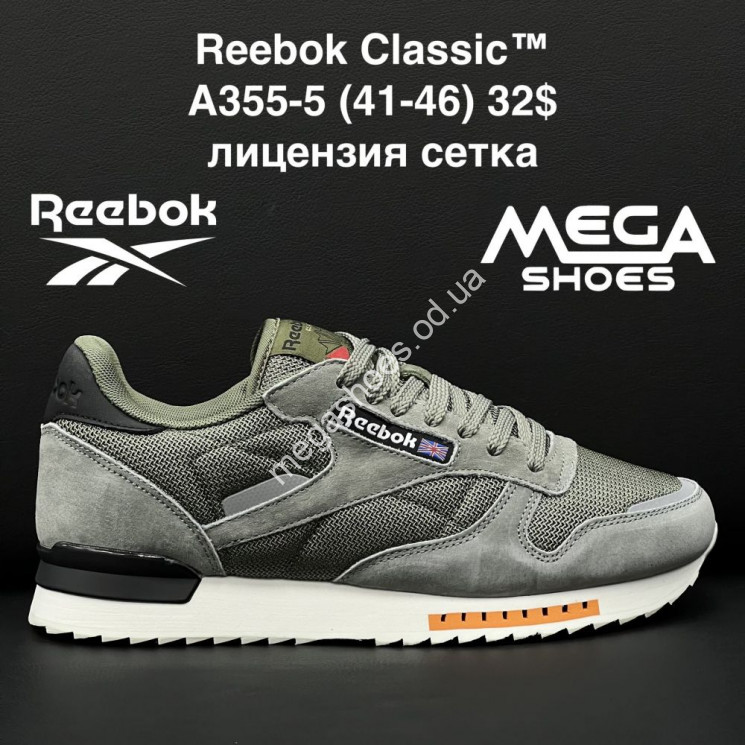 Мужские кроссовки Reebok Classic A355-5 ZS  купити оптом на 7 км в Одесі​
