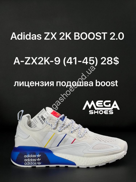 Мужские кроссовки Adidas ZX 2K Boost 2.0 A-ZX2K-9 AN купити оптом на 7 км в Одесі​