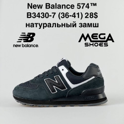 Кроссовки New Balance 574 B3430-7 FT