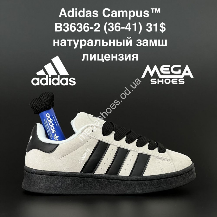 Кроссовки Adidas Campus B3636-2 AN купить оптом в Одессе
