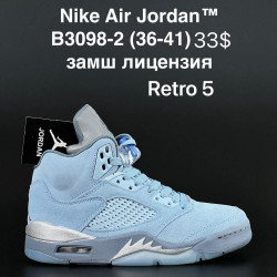 Кроссовки Nike Air Jordan Retro 5 замш лицензия B3098-2 AN