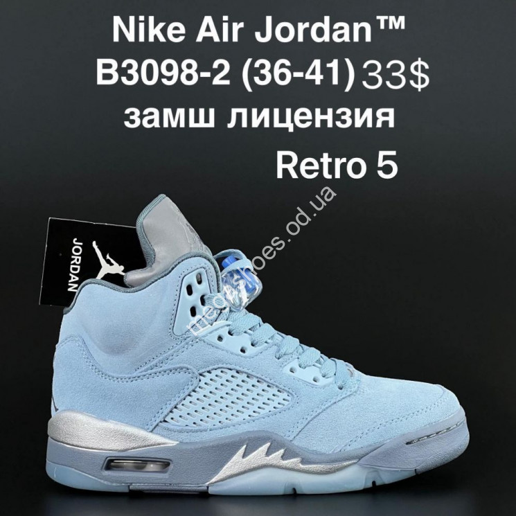 Кроссовки Nike Air Jordan Retro 5 замш лицензия B3098-2 AN купить оптом в Одессе