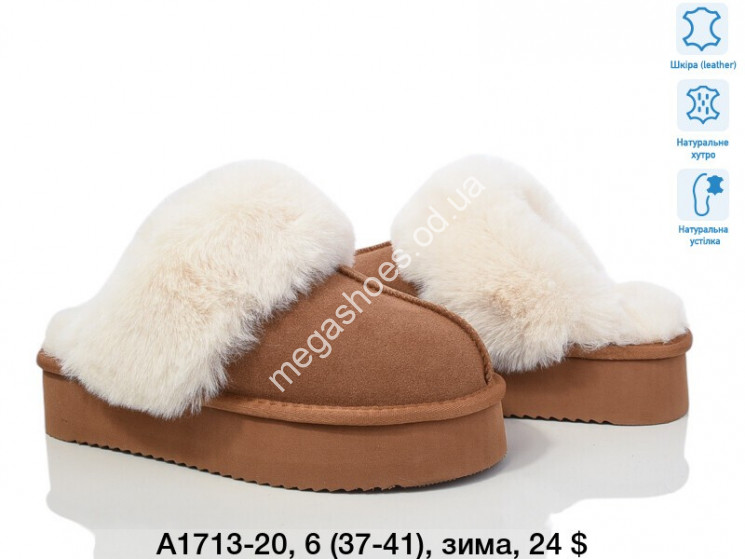 Угги ITTS зима А1713-20 TS купити оптом на 7 км в Одесі​