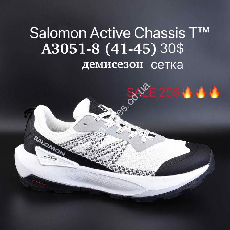 Мужские кроссовки Salomon Active Chassis T™ демисезон, сетка A3051-8 SU купити оптом на 7 км в Одесі​