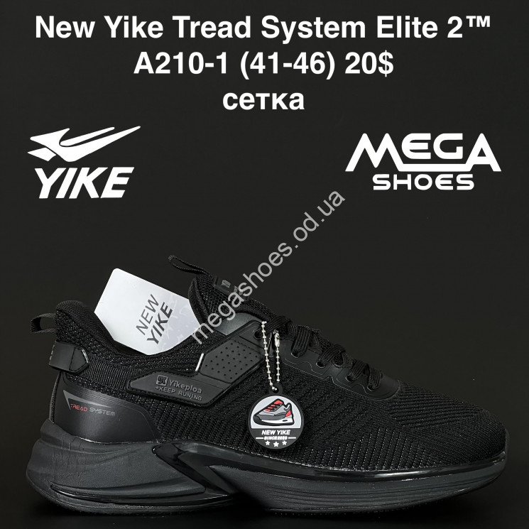 Мужские кроссовки New Yike Tread System Elite 2™ сетка A210-1 AN купити оптом на 7 км в Одесі​