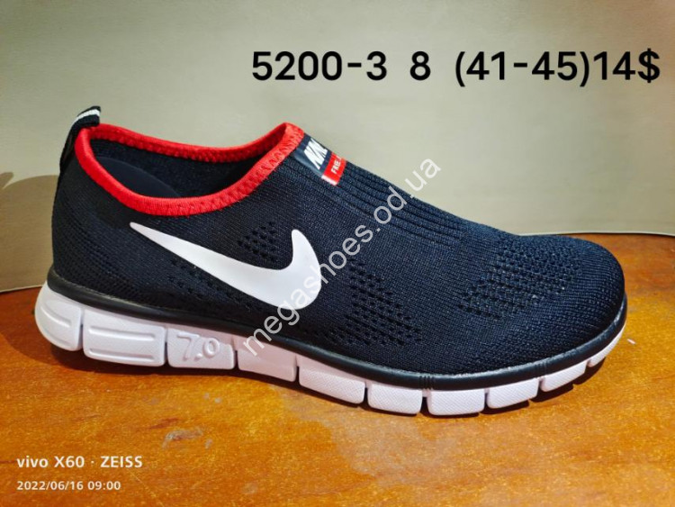 Nike sales free 7.0