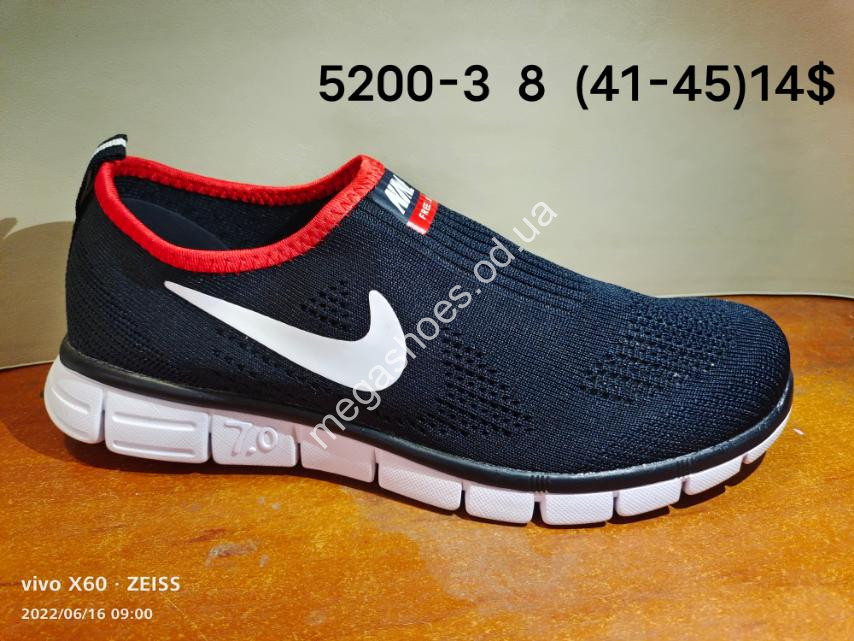 Nike Free 7.0 5200 3 FT Megashoes