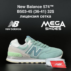 Кроссовки New Balance B503-45 NA