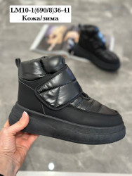 Угги Stilli кожа/зима LM10-1 WB