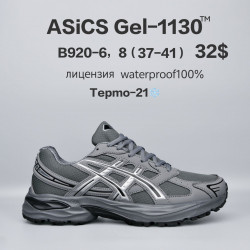 Кроссовки Asics Gel-1130™ лицензия, waterproof, термо -21° B920-6 FU