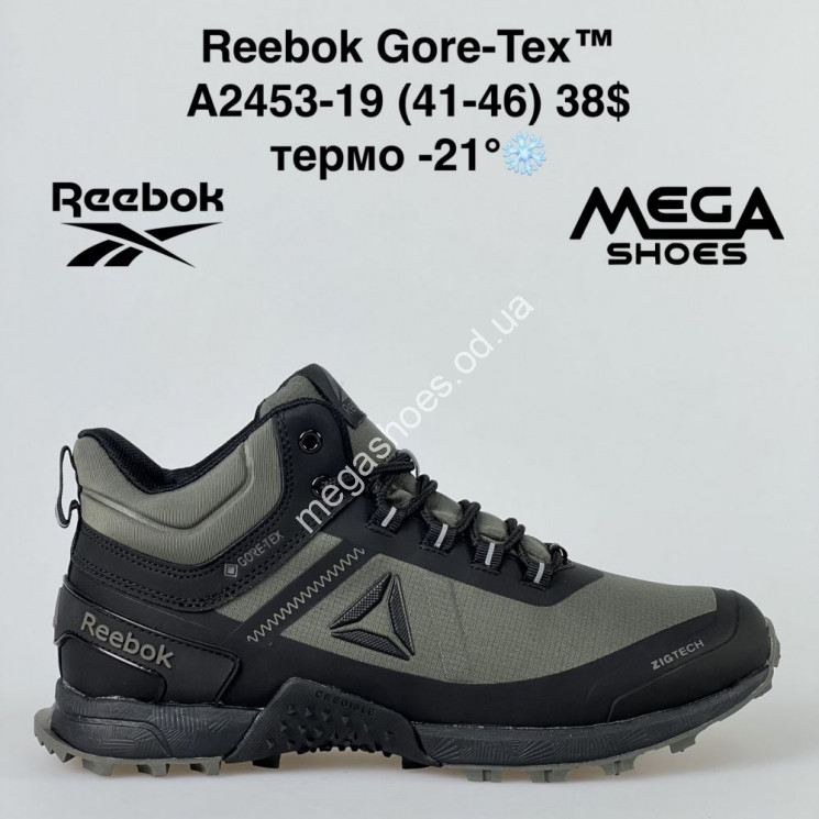 Мужские кроссовки Reebok термо A2453-19 VS купити оптом на 7 км в Одесі​