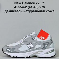 Мужские кроссовки New Balance 725™ демисезон, натуральная кожа A5554-2 FT
