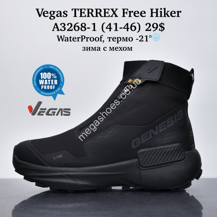 Мужские кроссовки Vegas TERREX Free Hiker WaterProof, термо -21°, зима с мехом A3268-1 SU купить оптом в Одессе