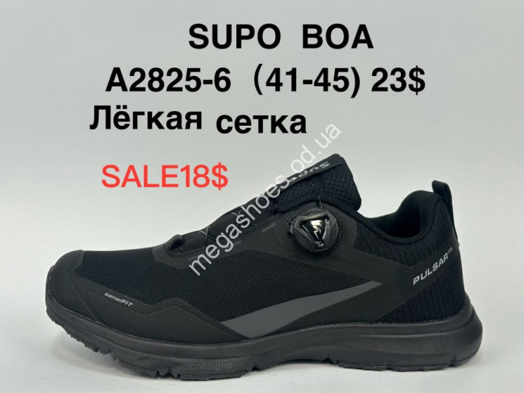 Мужские кроссовки Supo BOA A2825-6 SU купити оптом на 7 км в Одесі​
