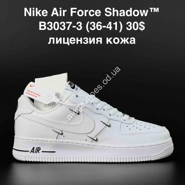 Кроссовки Nike Air Force Shadow B3037-3 AN купить оптом в Одессе