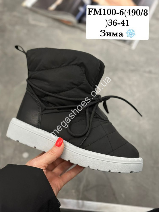 Угги Stilli зима FM100-6 WB купити оптом на 7 км в Одесі​