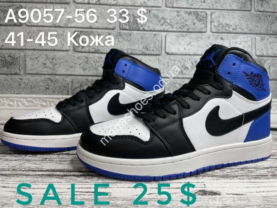 Air jordan 56 on sale