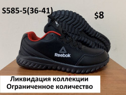 Кроссовки Reebok S585-5 FB