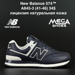 Мужские кроссовки New Balance 574 A845-3 NA