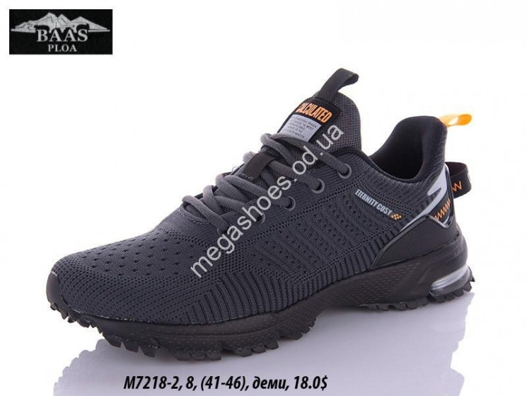Мужские кроссовки Baas M7218-2 VS       купить оптом в Одессе
