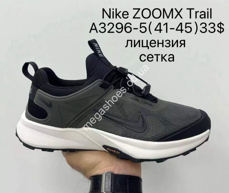 Мужские кроссовки Nike ZoomX Trail лицензия, сетка A3296-5 SU купить оптом в Одессе