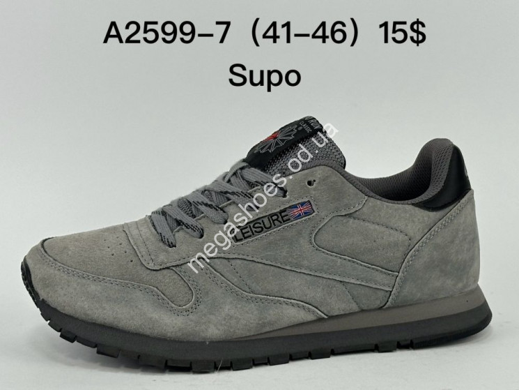 Мужские кроссовки Supo A2599-7 SU  купити оптом на 7 км в Одесі​